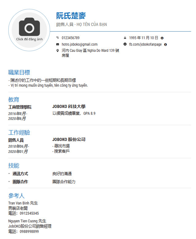 cv xin viec song ngu trung viet