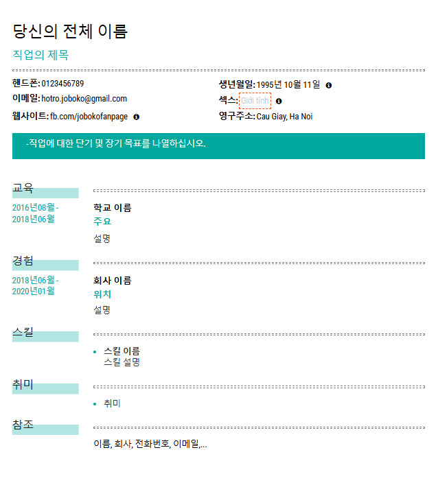 download cv tieng han